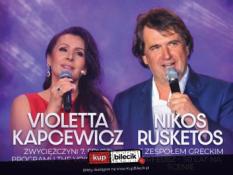 Międzyzdroje Wydarzenie Inne wydarzenie Nikos Rusketos & Zespół Grecki Orfeusz z udziałem Violetty Kapcewicz – zwyciężczyni 7. edycji The Vo